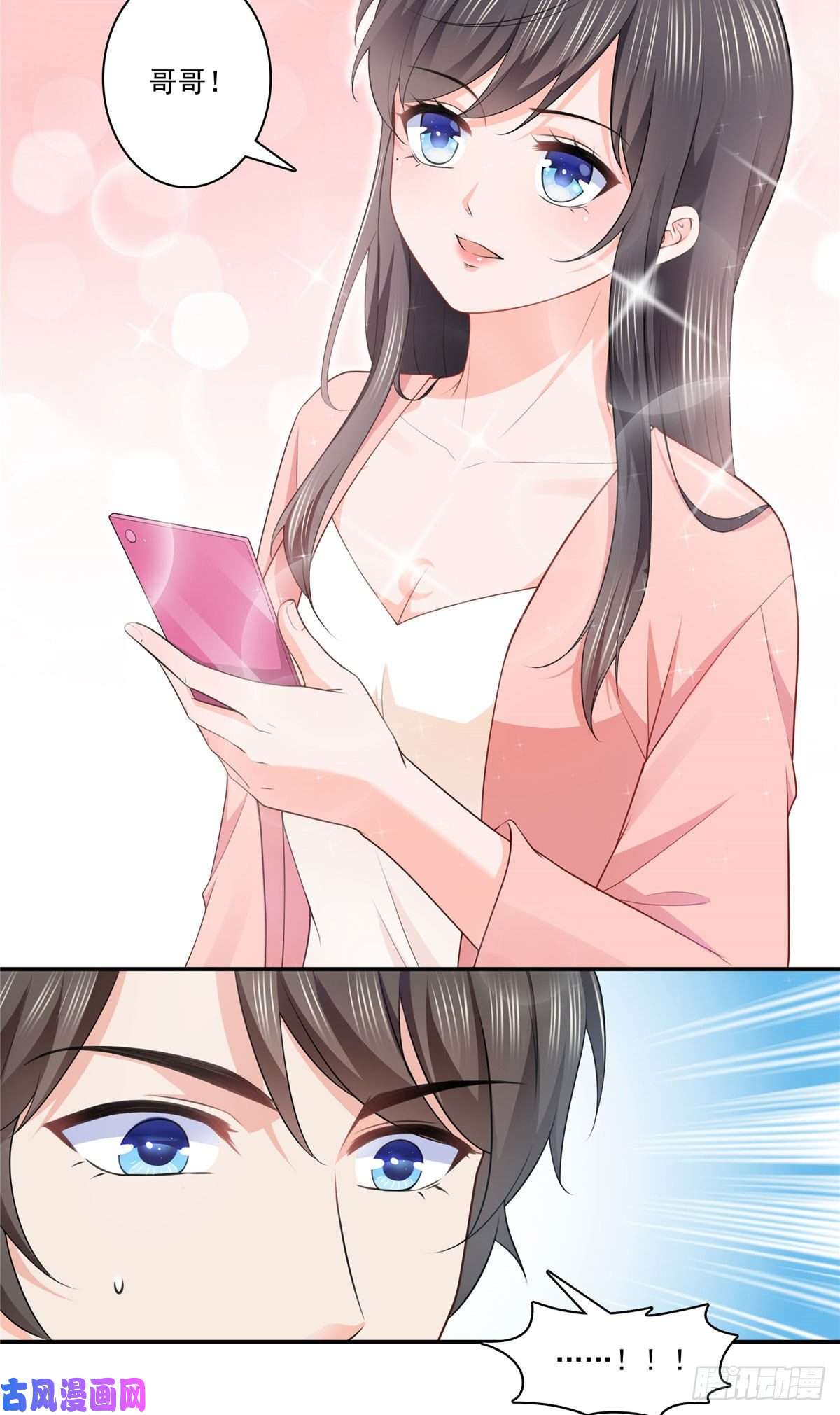 恰似寒光遇骄阳第195话 妈妈很好