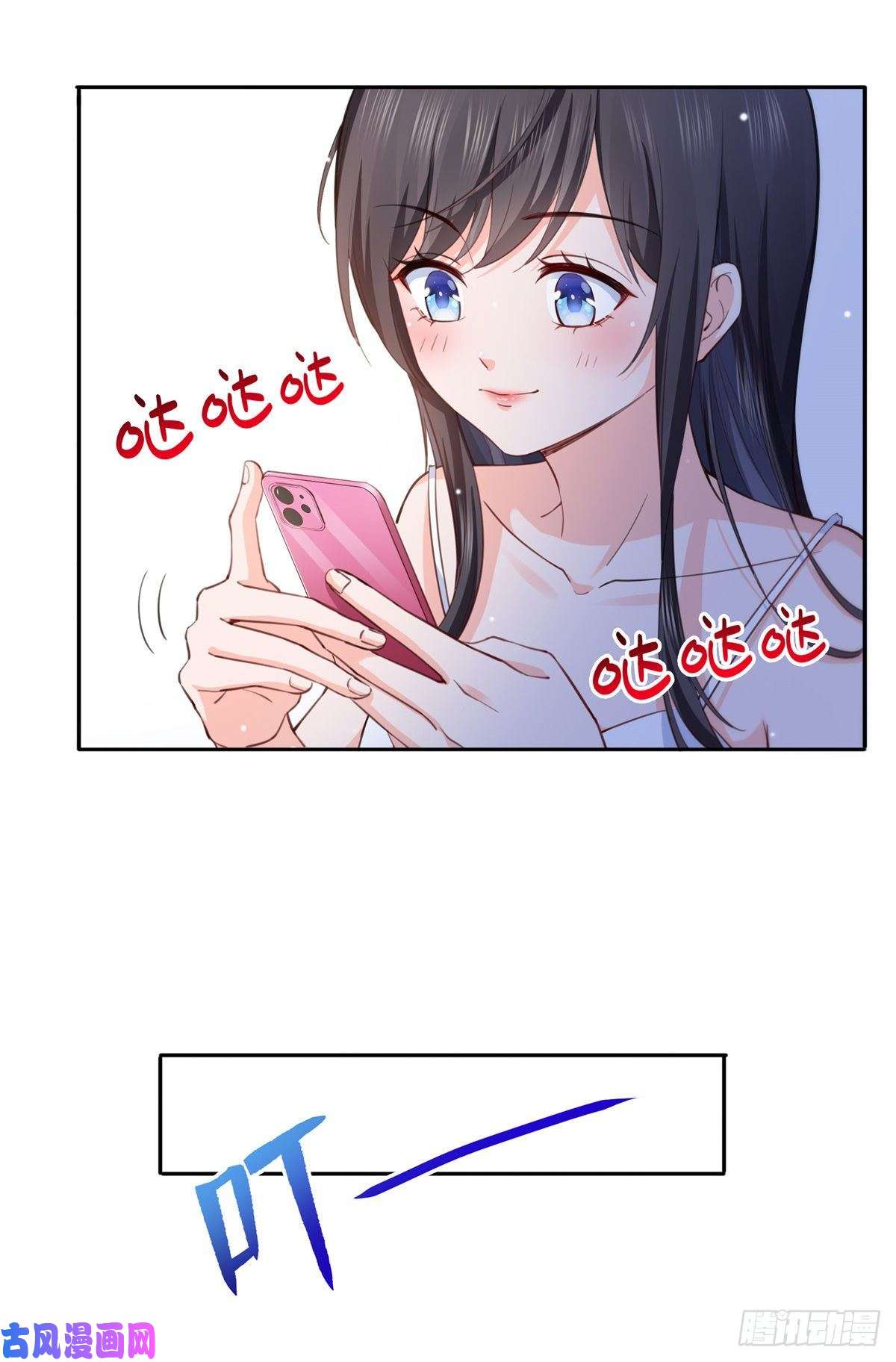 恰似寒光遇骄阳第196话 这是无忧？