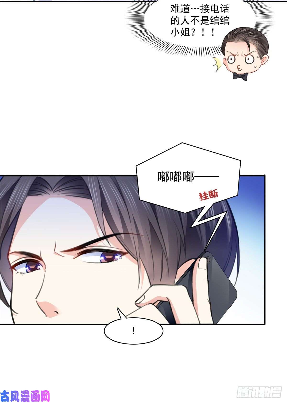 恰似寒光遇骄阳第197话 昨晚她和我睡一起