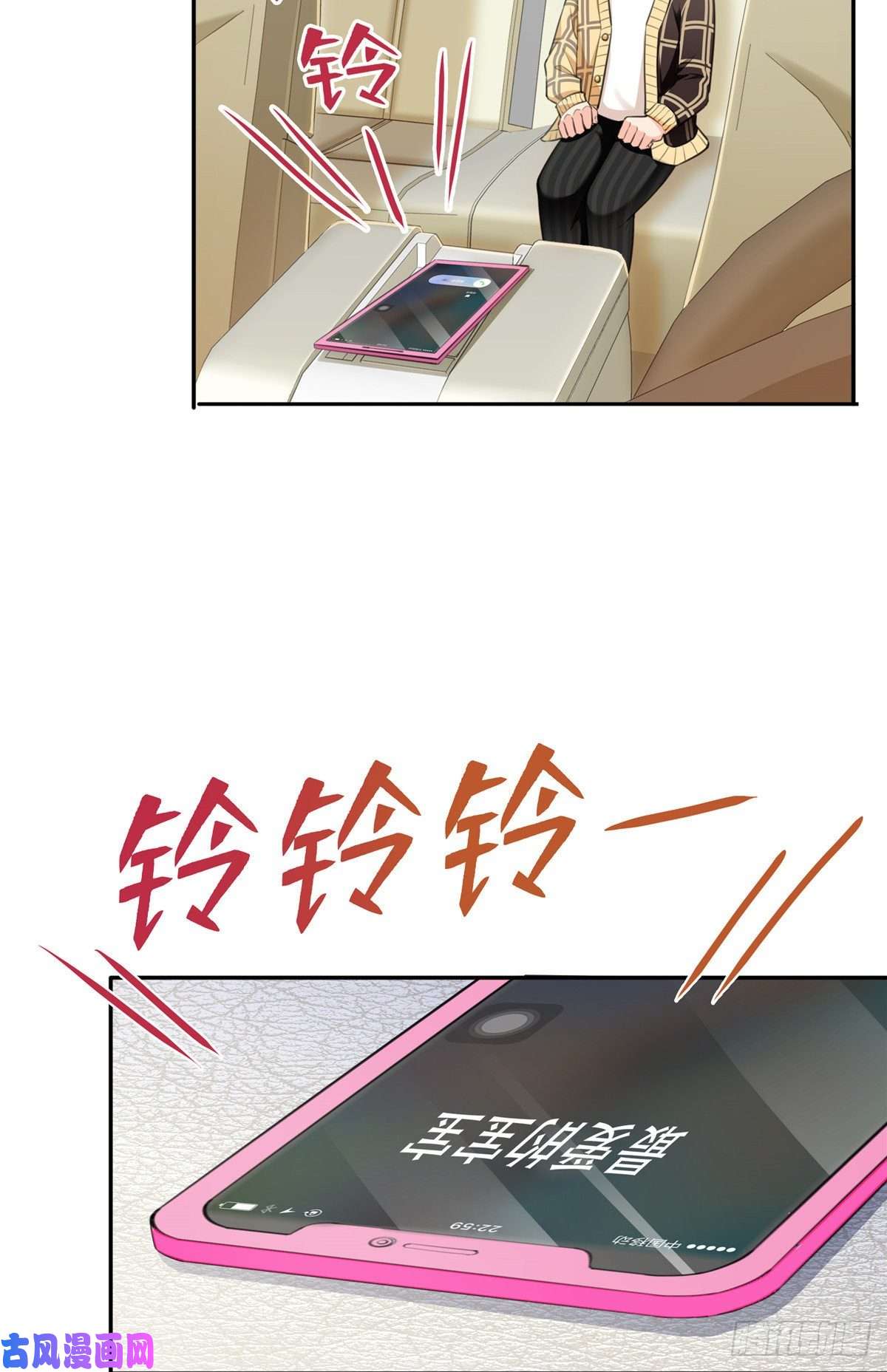 恰似寒光遇骄阳第197话 昨晚她和我睡一起