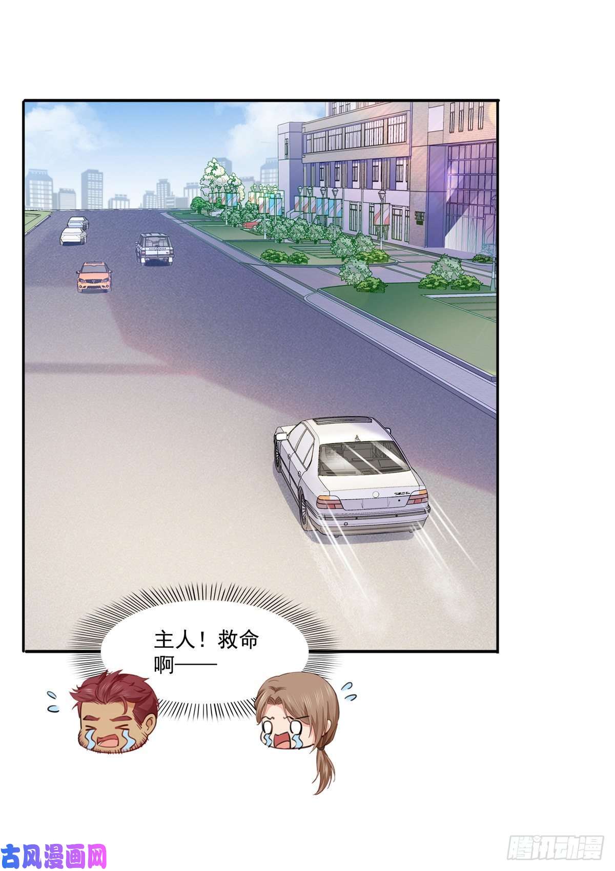 恰似寒光遇骄阳第197话 昨晚她和我睡一起
