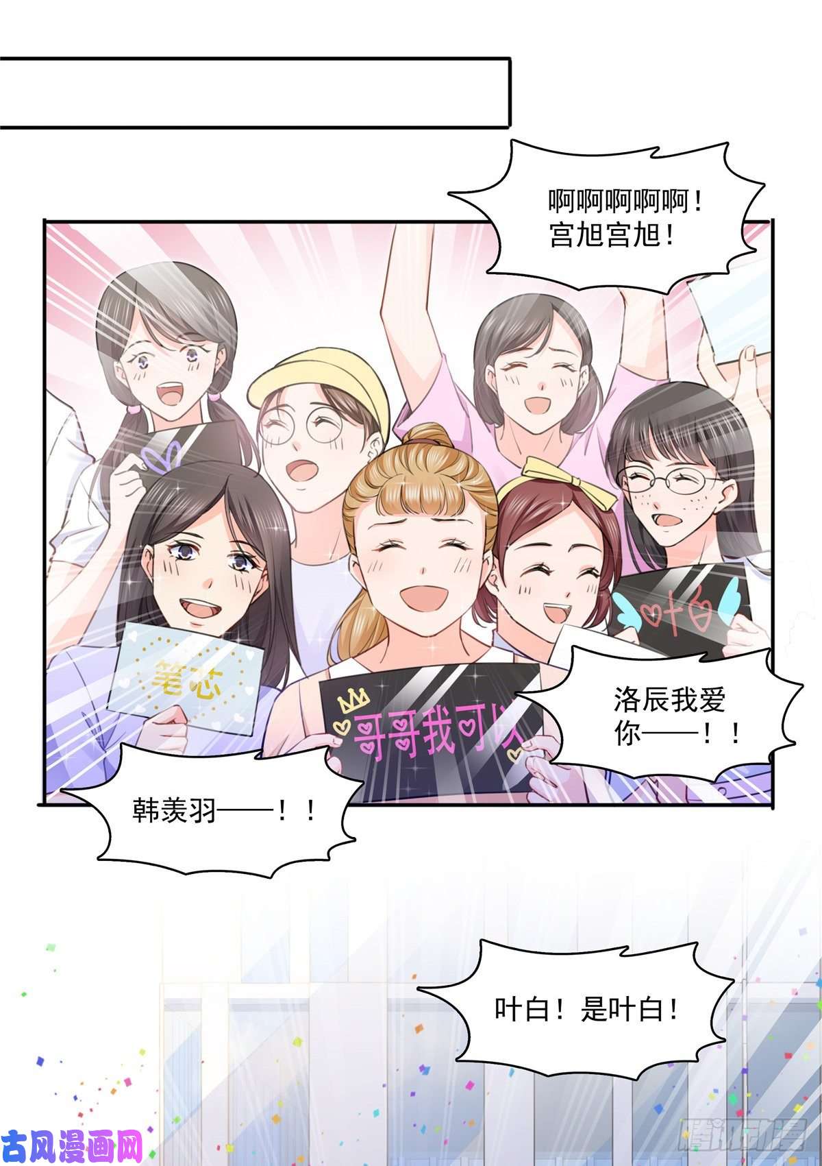 恰似寒光遇骄阳第197话 昨晚她和我睡一起