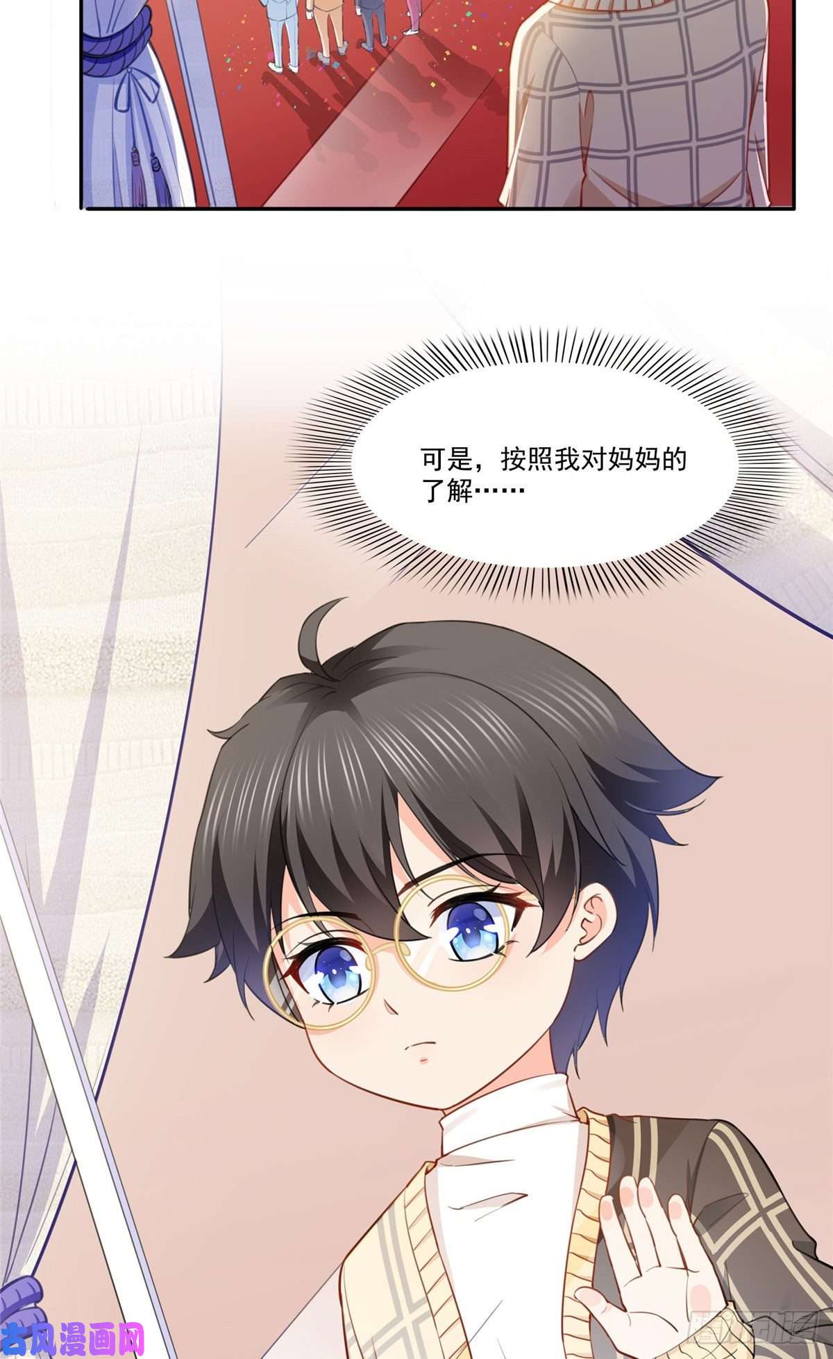 恰似寒光遇骄阳第197话 昨晚她和我睡一起