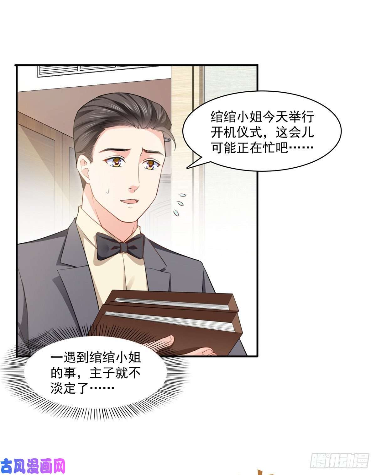 恰似寒光遇骄阳第197话 昨晚她和我睡一起