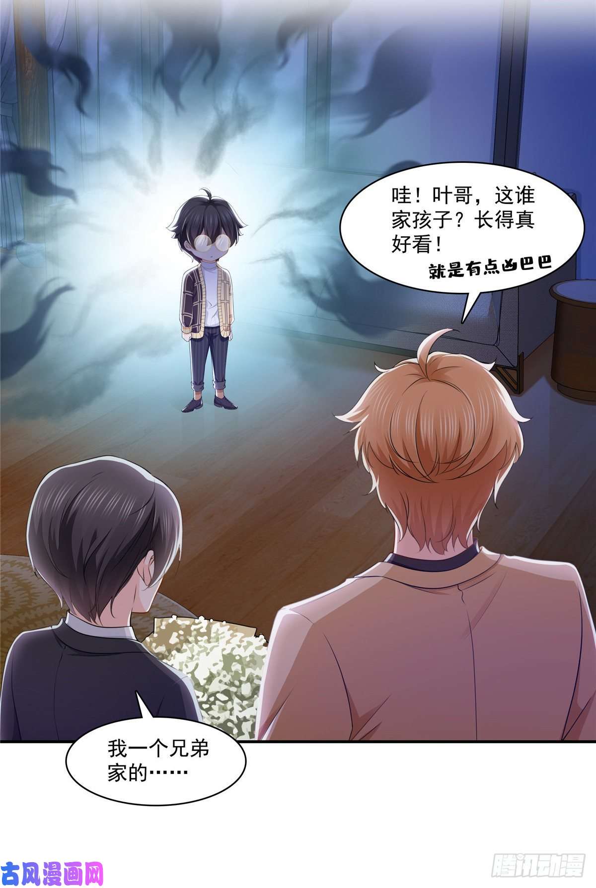 恰似寒光遇骄阳第198话 司夜寒来了