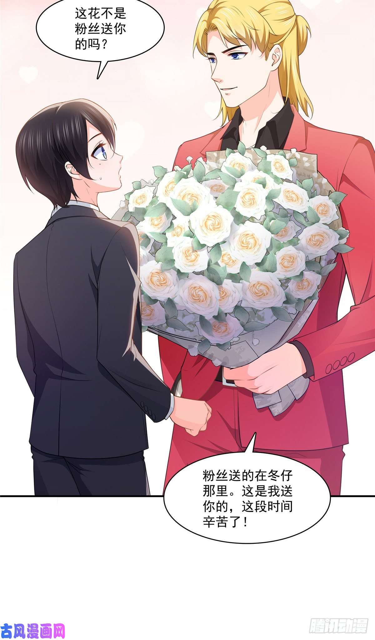 恰似寒光遇骄阳第198话 司夜寒来了