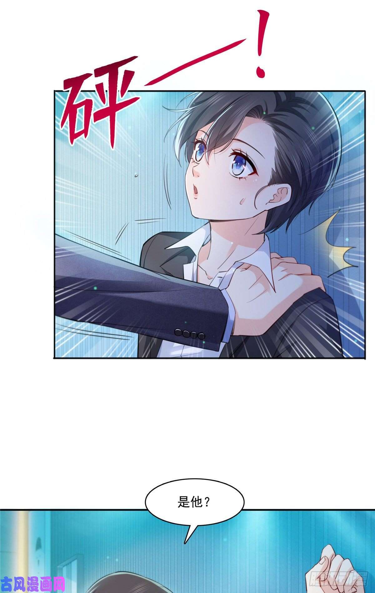 恰似寒光遇骄阳第199话 司夜寒，这是你儿子