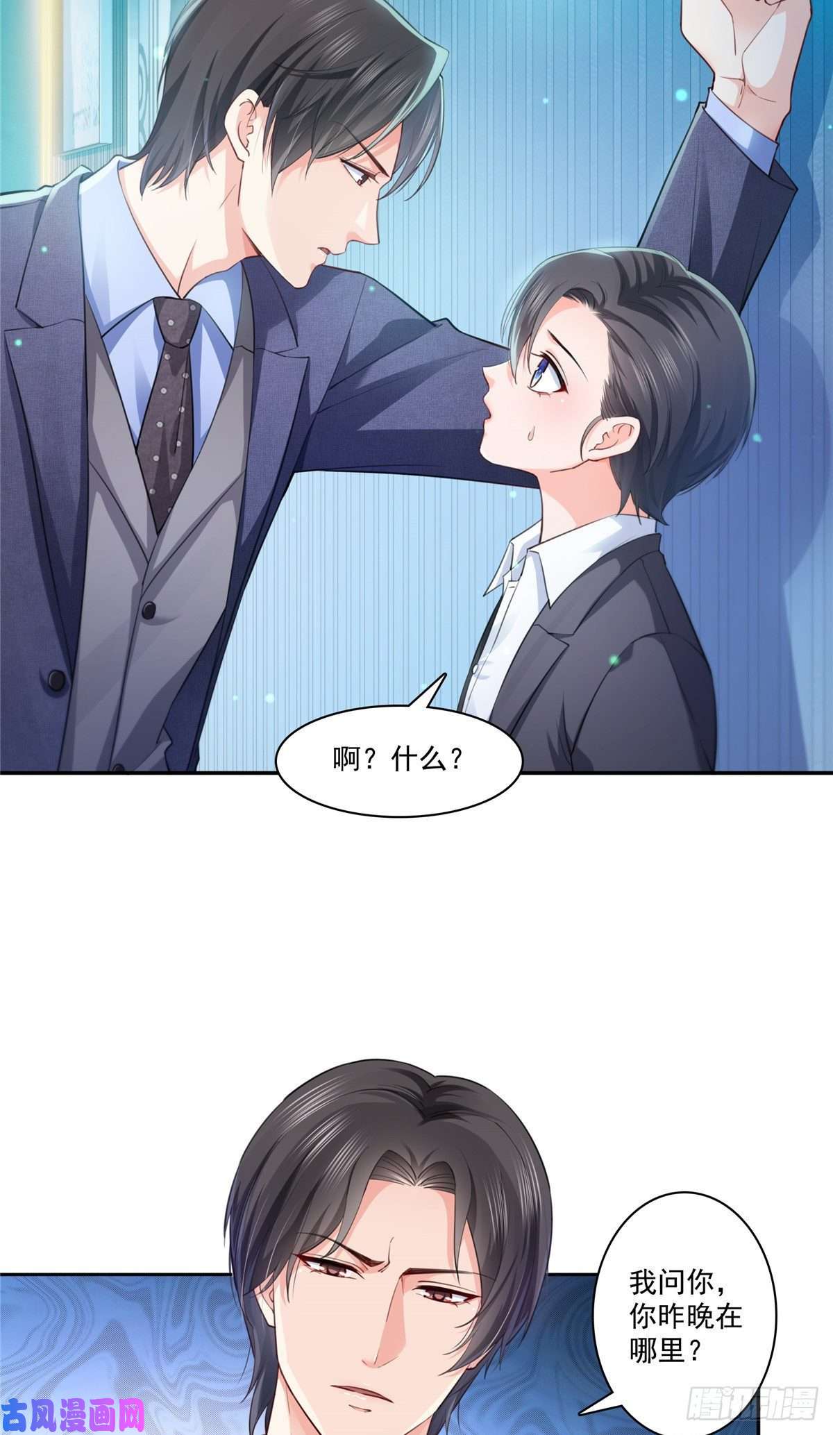 恰似寒光遇骄阳第199话 司夜寒，这是你儿子