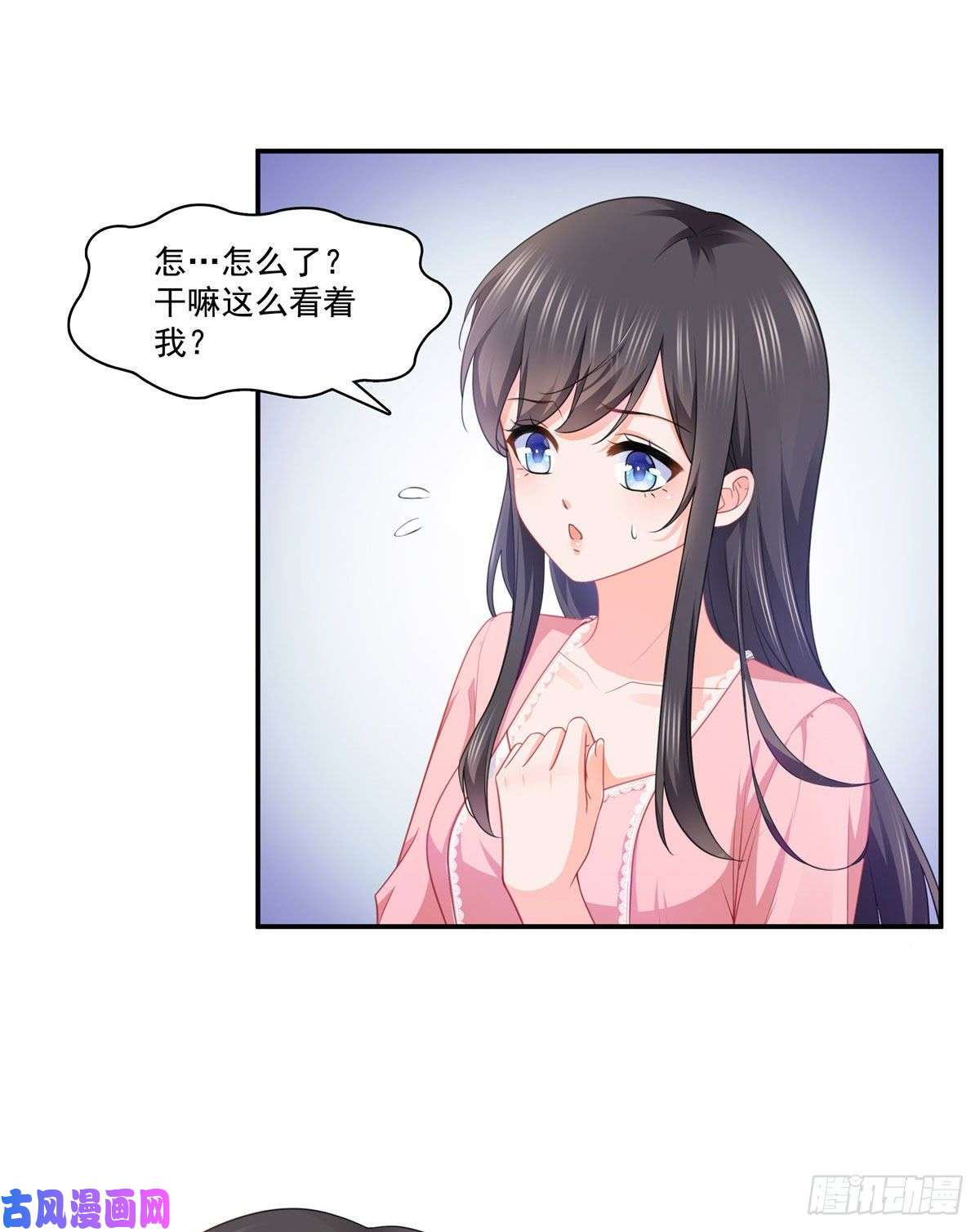 恰似寒光遇骄阳第201话 不然，一起睡？