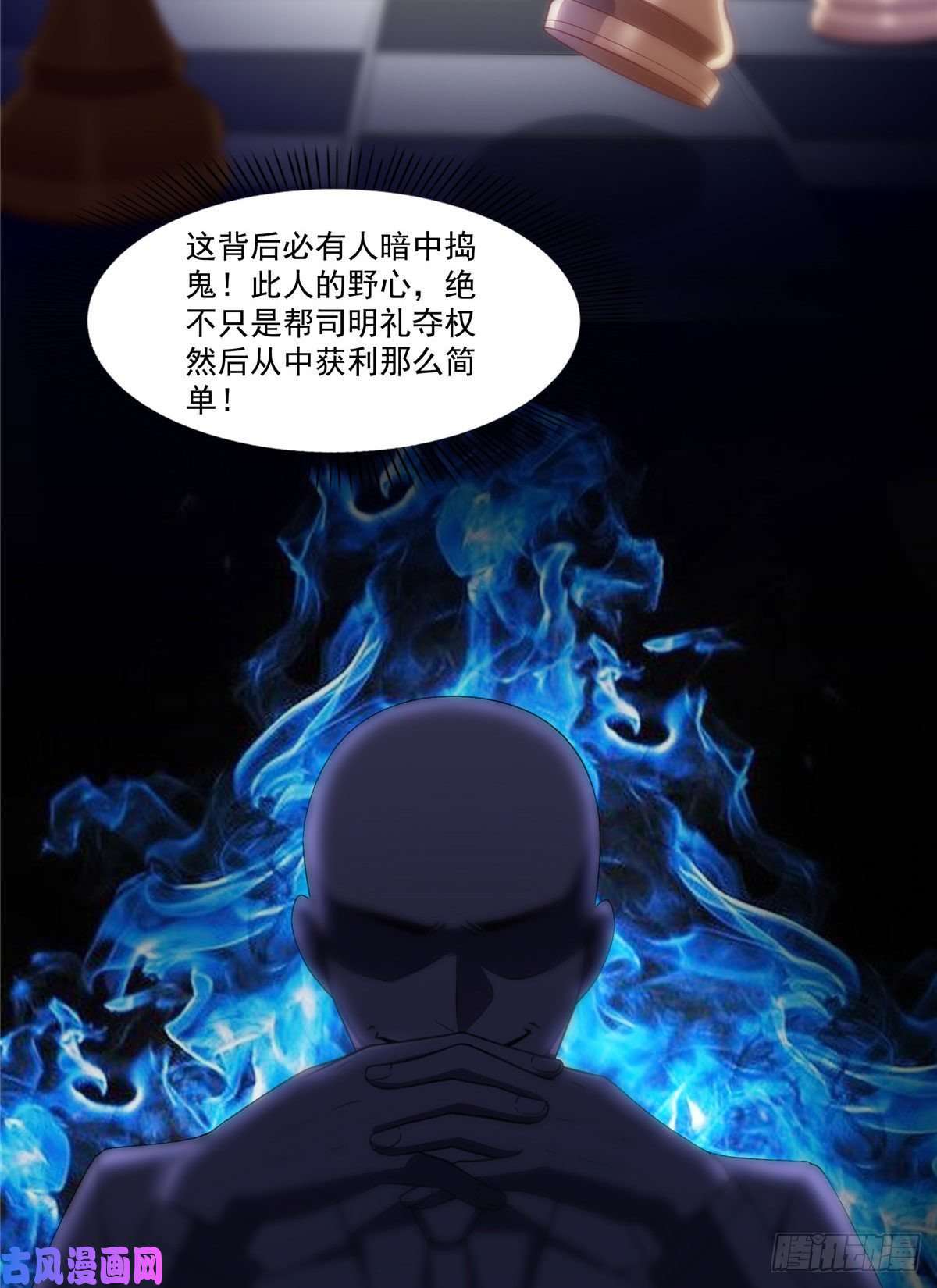恰似寒光遇骄阳第201话 不然，一起睡？