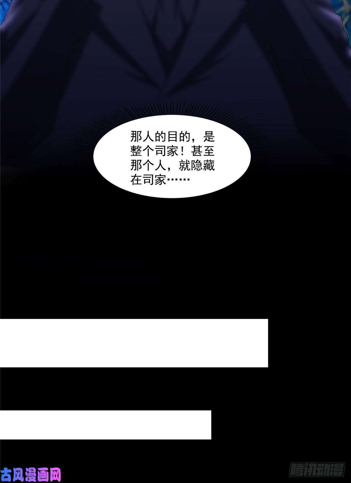 恰似寒光遇骄阳第201话 不然，一起睡？
