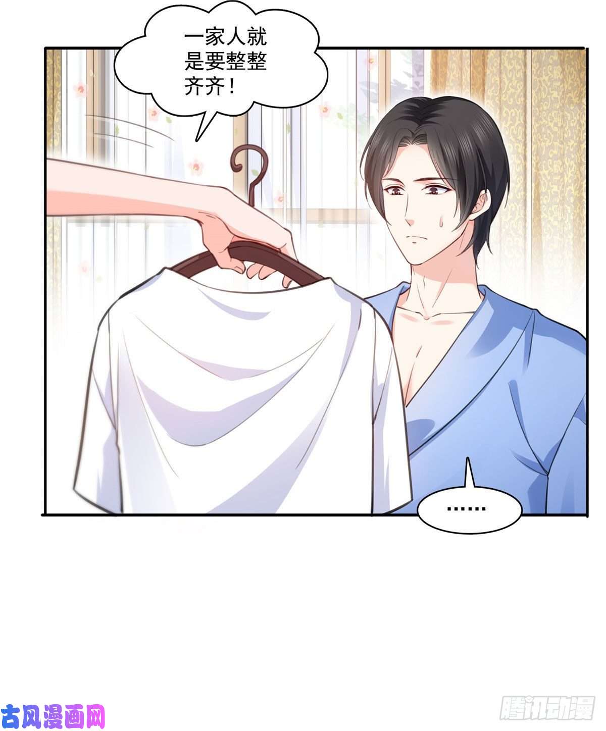 恰似寒光遇骄阳第202话 亲子装