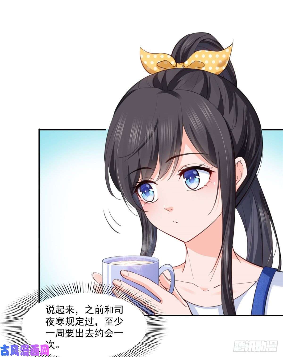 恰似寒光遇骄阳第202话 亲子装