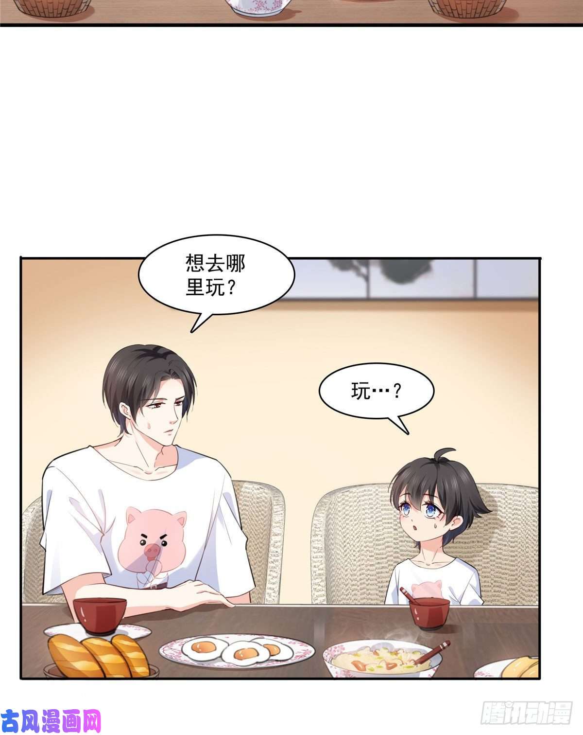恰似寒光遇骄阳第202话 亲子装