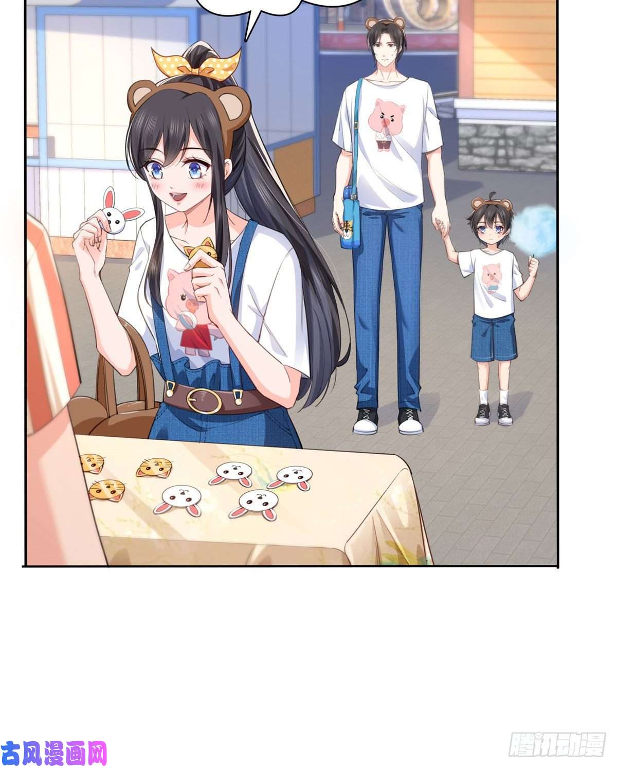 恰似寒光遇骄阳第203话 可能看到了奇观
