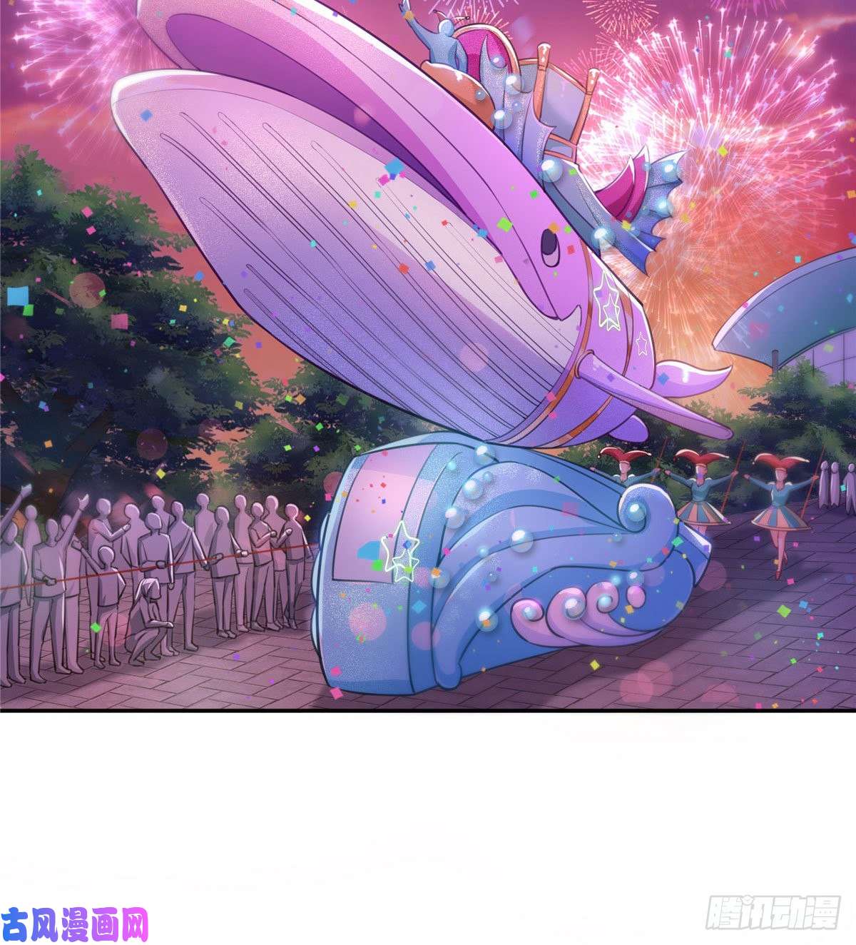 恰似寒光遇骄阳第203话 可能看到了奇观