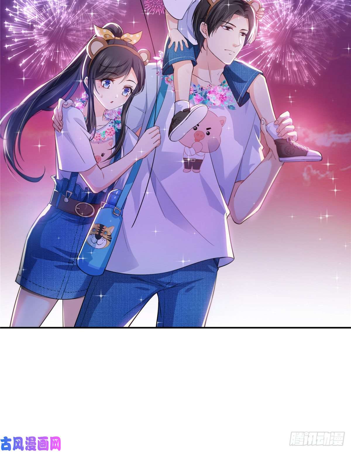 恰似寒光遇骄阳第203话 可能看到了奇观
