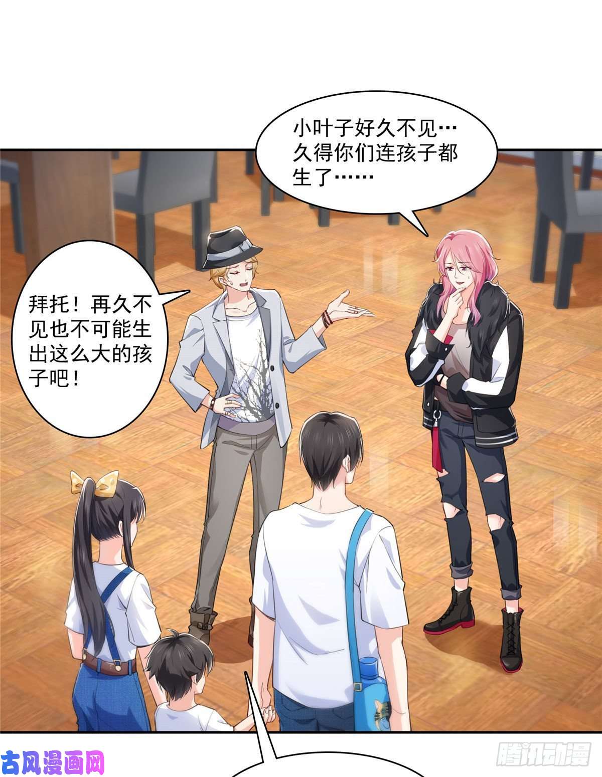 恰似寒光遇骄阳第203话 可能看到了奇观