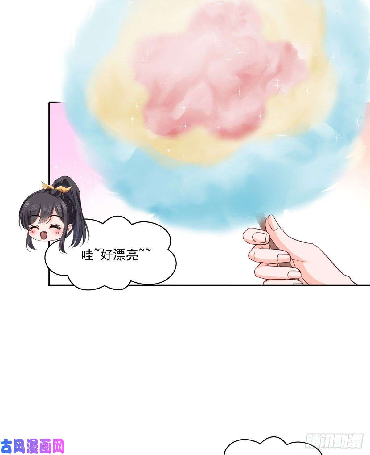恰似寒光遇骄阳第203话 可能看到了奇观