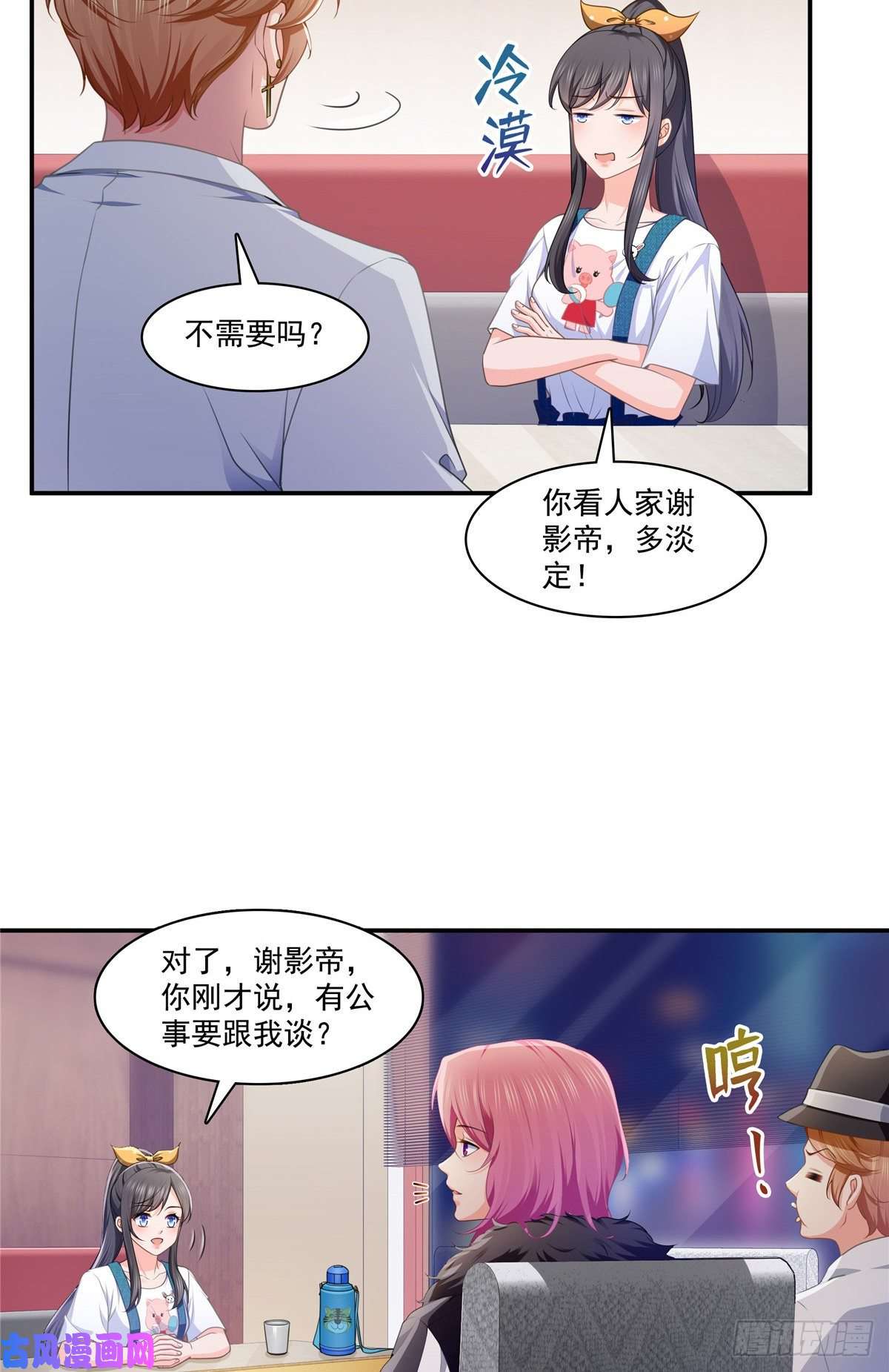 恰似寒光遇骄阳第204话 她已经死了