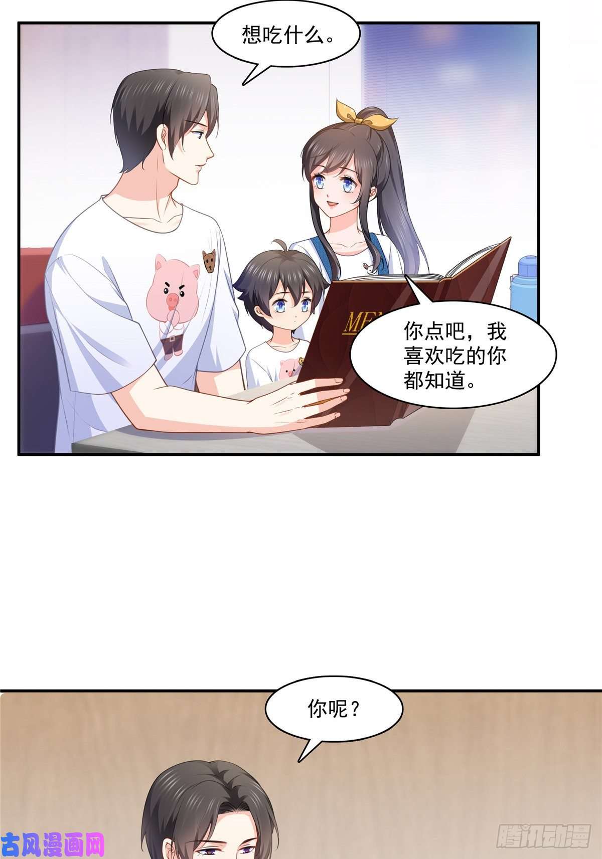 恰似寒光遇骄阳第204话 她已经死了