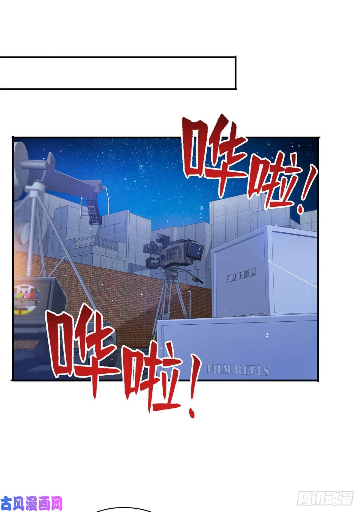恰似寒光遇骄阳第205话 麻烦上门