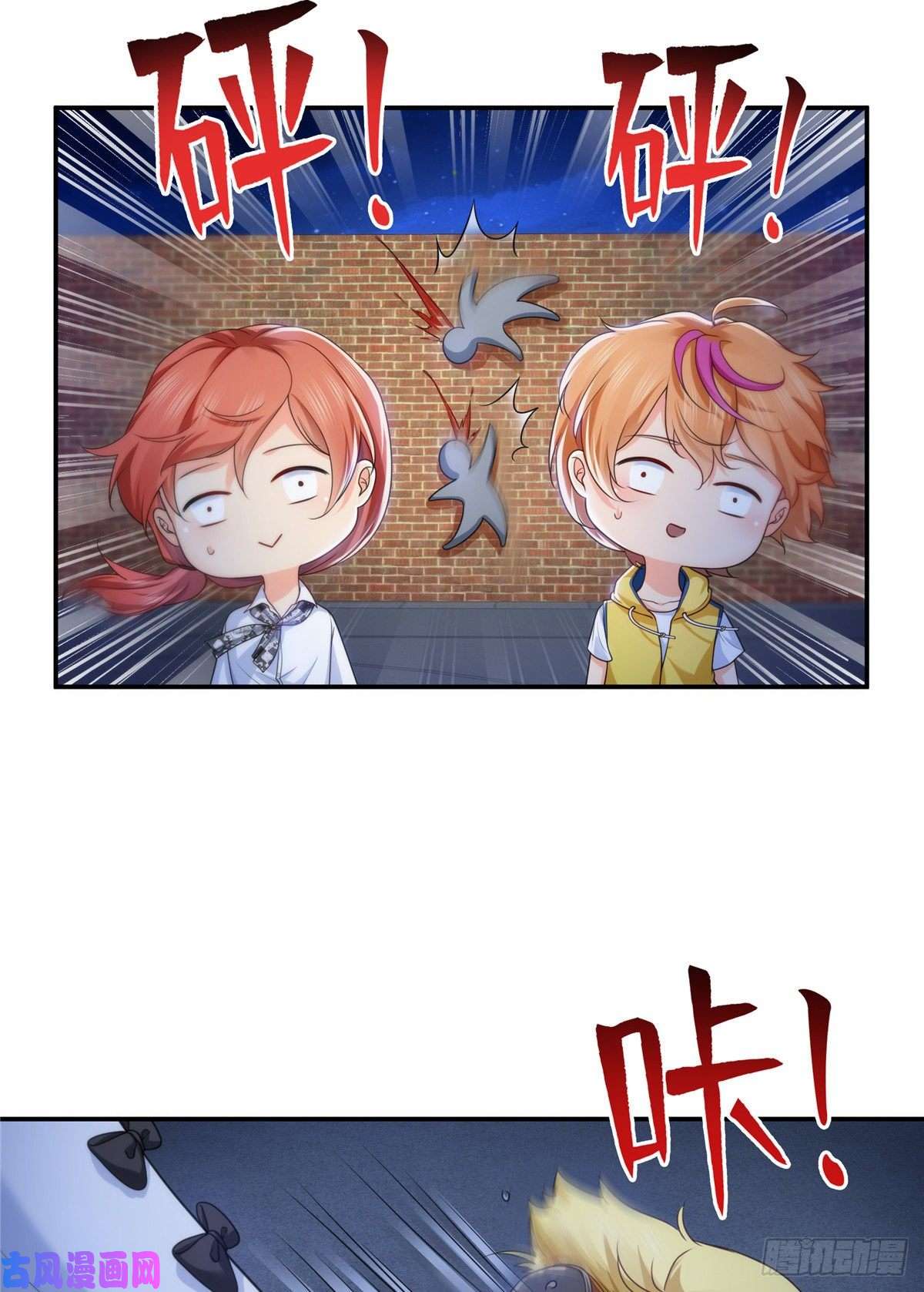 恰似寒光遇骄阳第206话 有本事就来打他啊！