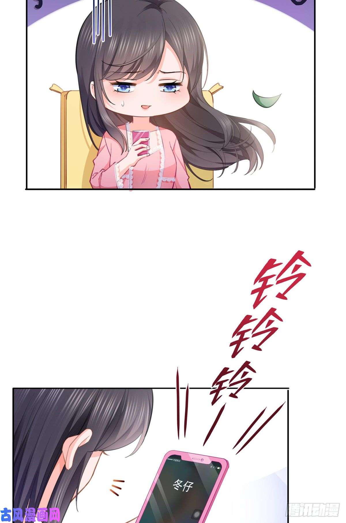 恰似寒光遇骄阳第207话 大白这么可爱