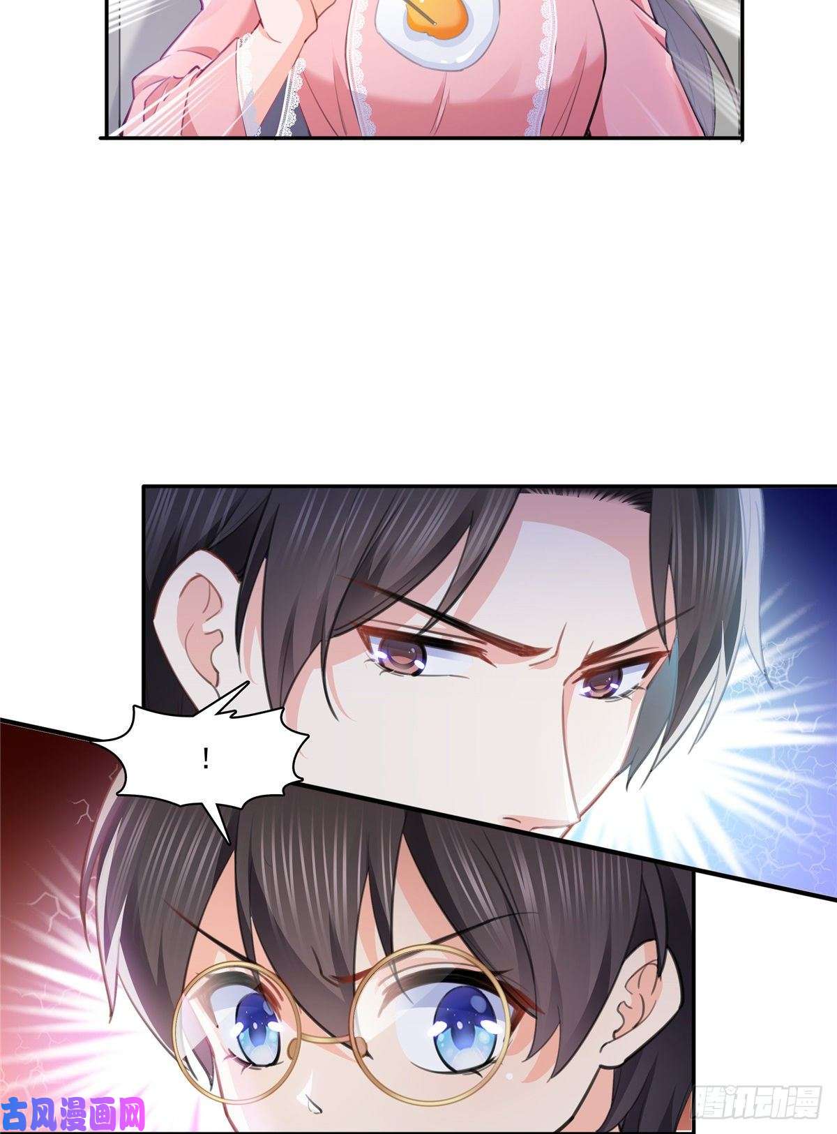 恰似寒光遇骄阳第207话 大白这么可爱
