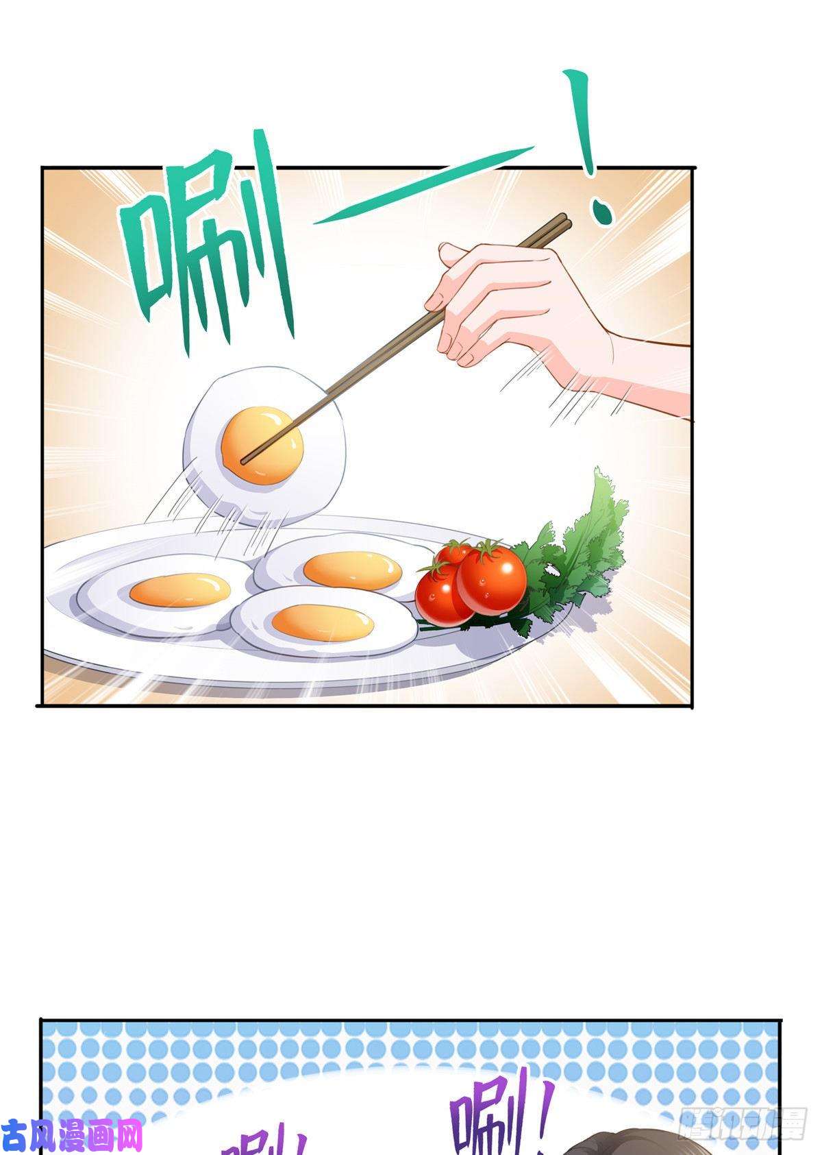 恰似寒光遇骄阳第208话 驯兽的本领能遗传？