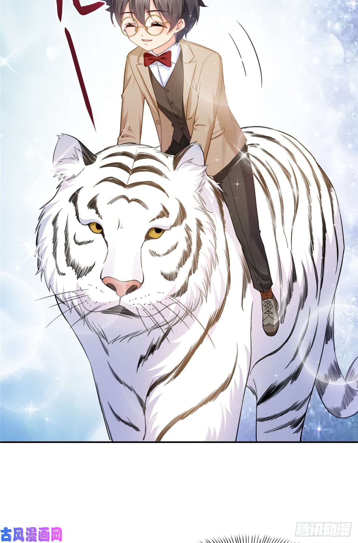 恰似寒光遇骄阳第208话 驯兽的本领能遗传？