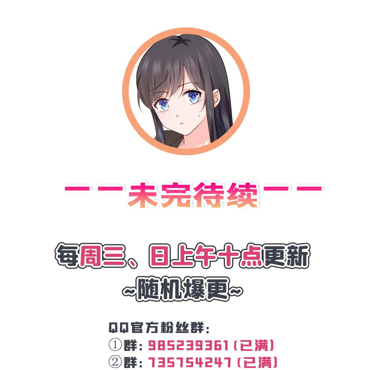 恰似寒光遇骄阳187 突然出现的孩子