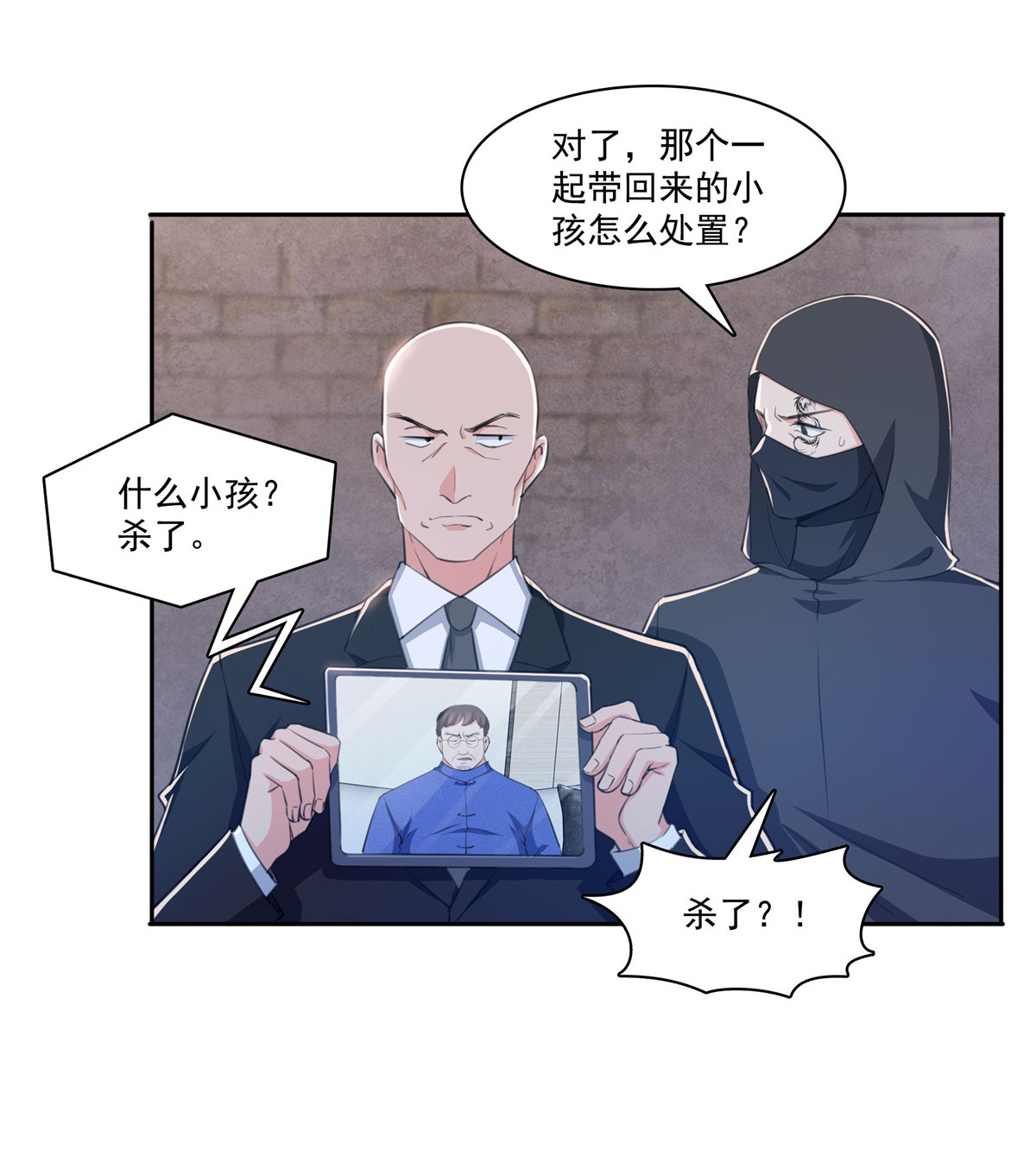恰似寒光遇骄阳188 我姓聂