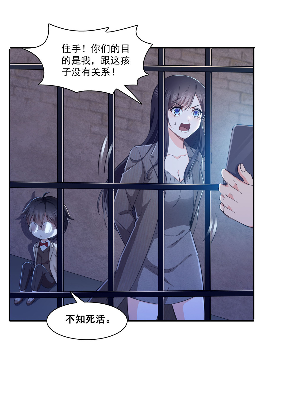 恰似寒光遇骄阳188 我姓聂