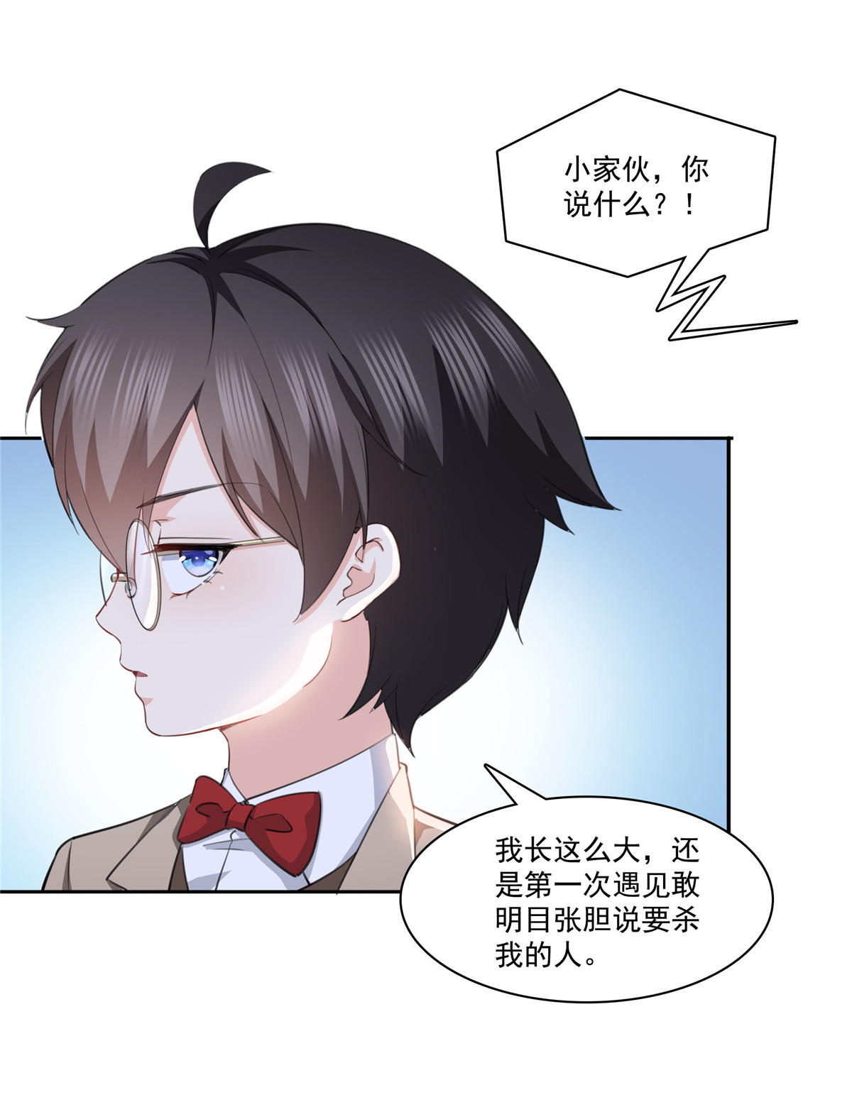恰似寒光遇骄阳188 我姓聂