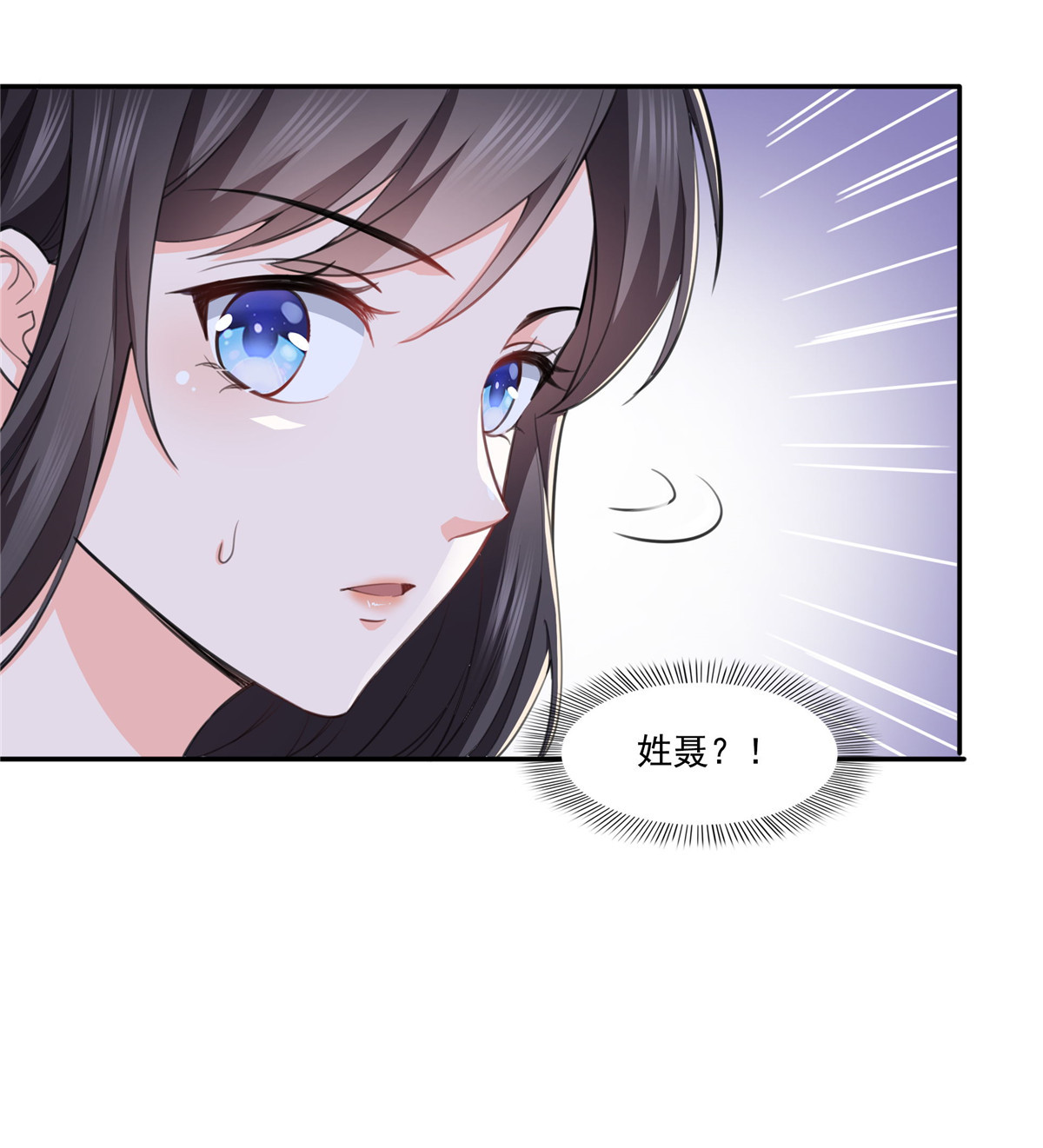 恰似寒光遇骄阳188 我姓聂