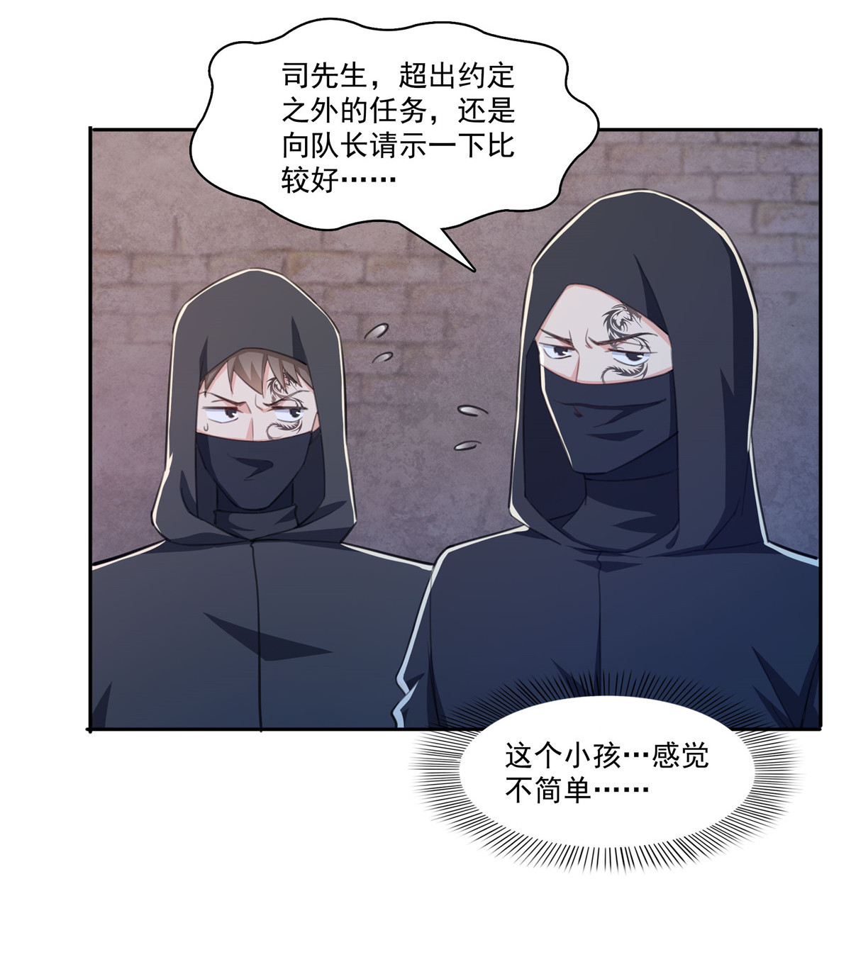 恰似寒光遇骄阳188 我姓聂