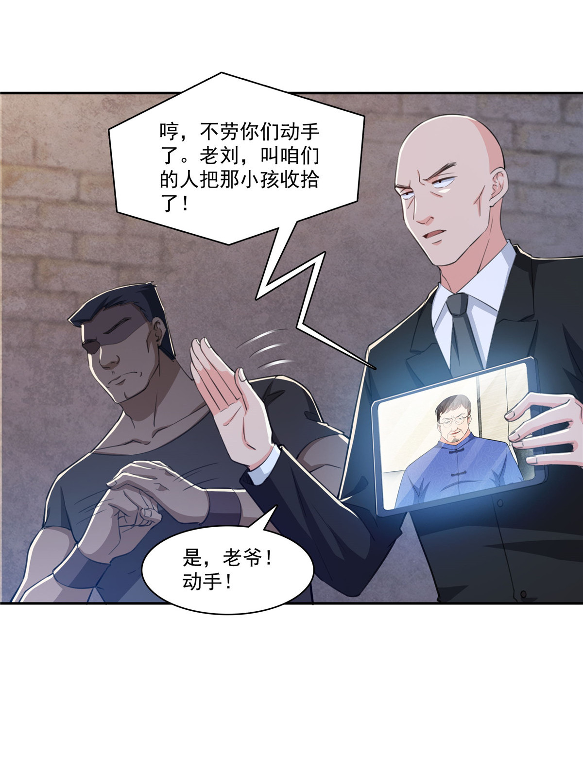 恰似寒光遇骄阳188 我姓聂