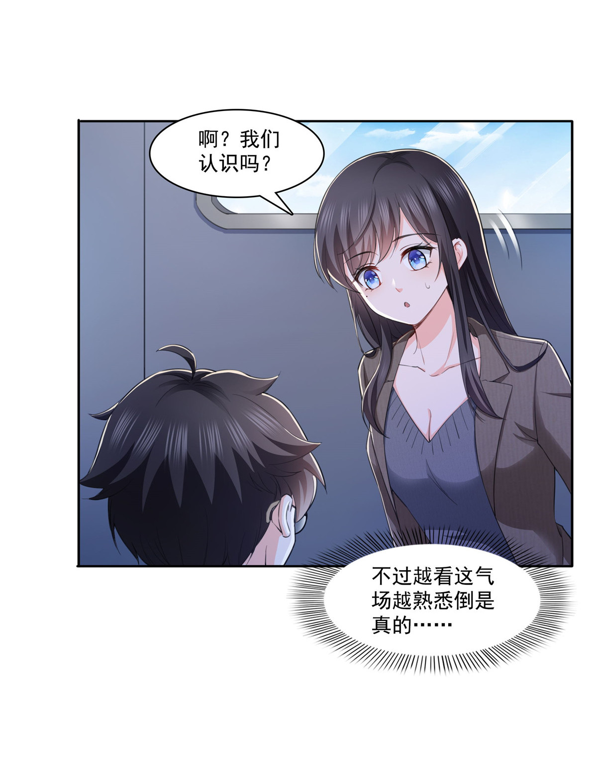 恰似寒光遇骄阳188 我姓聂