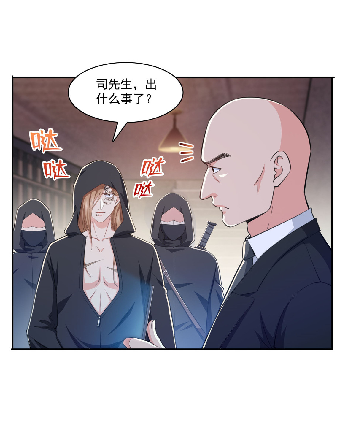 恰似寒光遇骄阳188 我姓聂