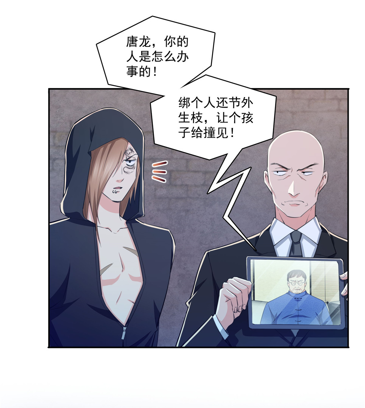 恰似寒光遇骄阳188 我姓聂