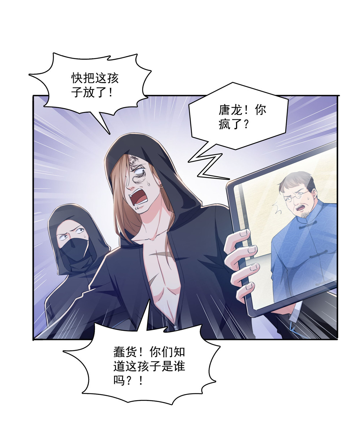 恰似寒光遇骄阳188 我姓聂