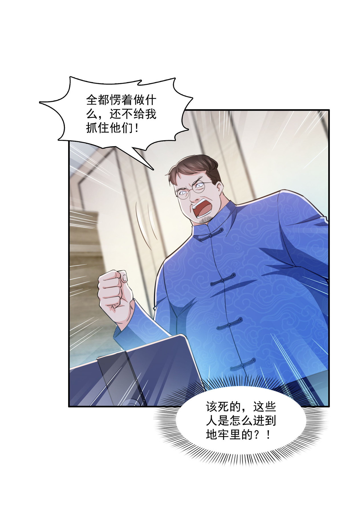 恰似寒光遇骄阳188 我姓聂