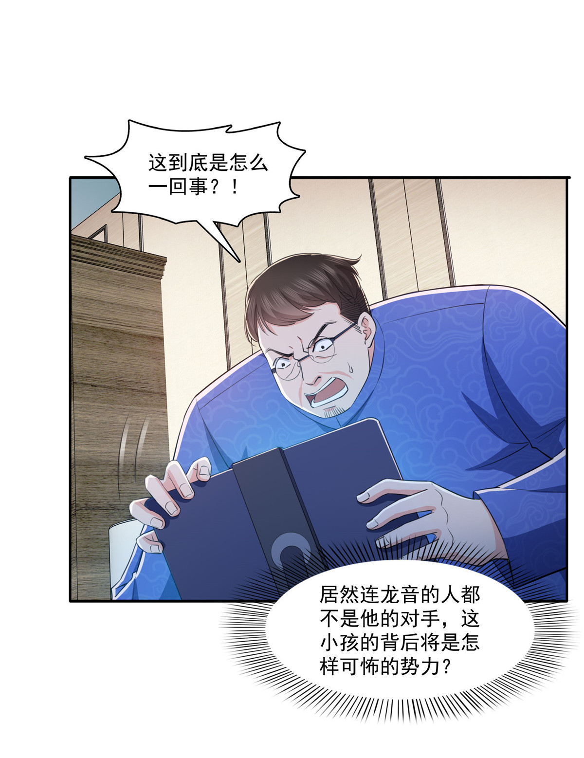 恰似寒光遇骄阳188 我姓聂