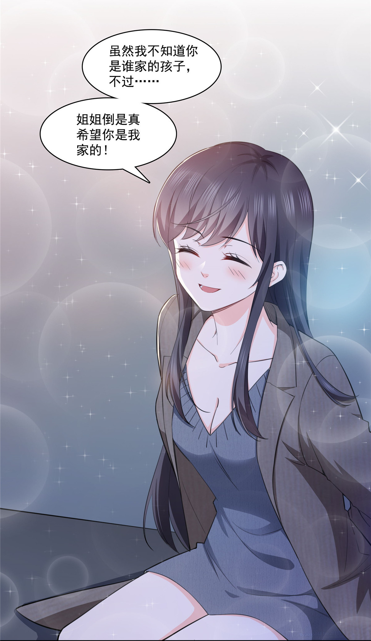 恰似寒光遇骄阳188 我姓聂