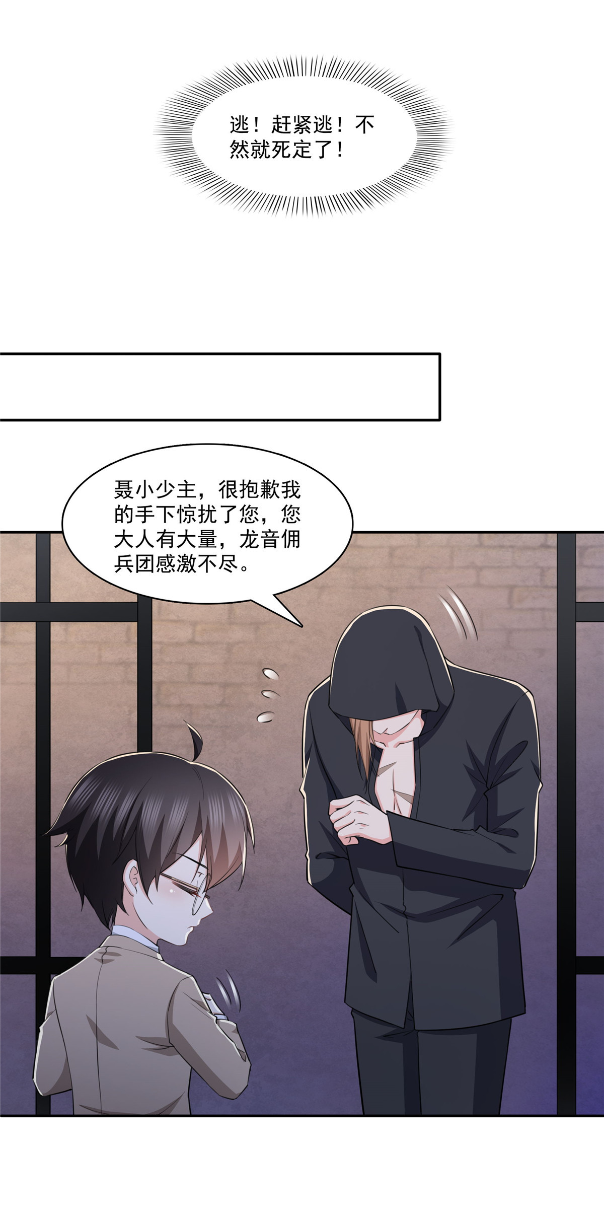 恰似寒光遇骄阳188 我姓聂
