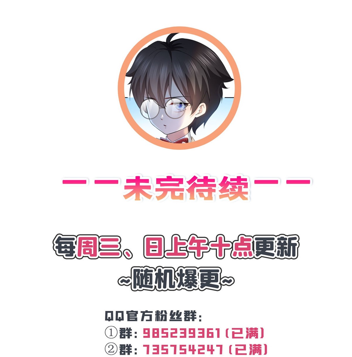 恰似寒光遇骄阳188 我姓聂