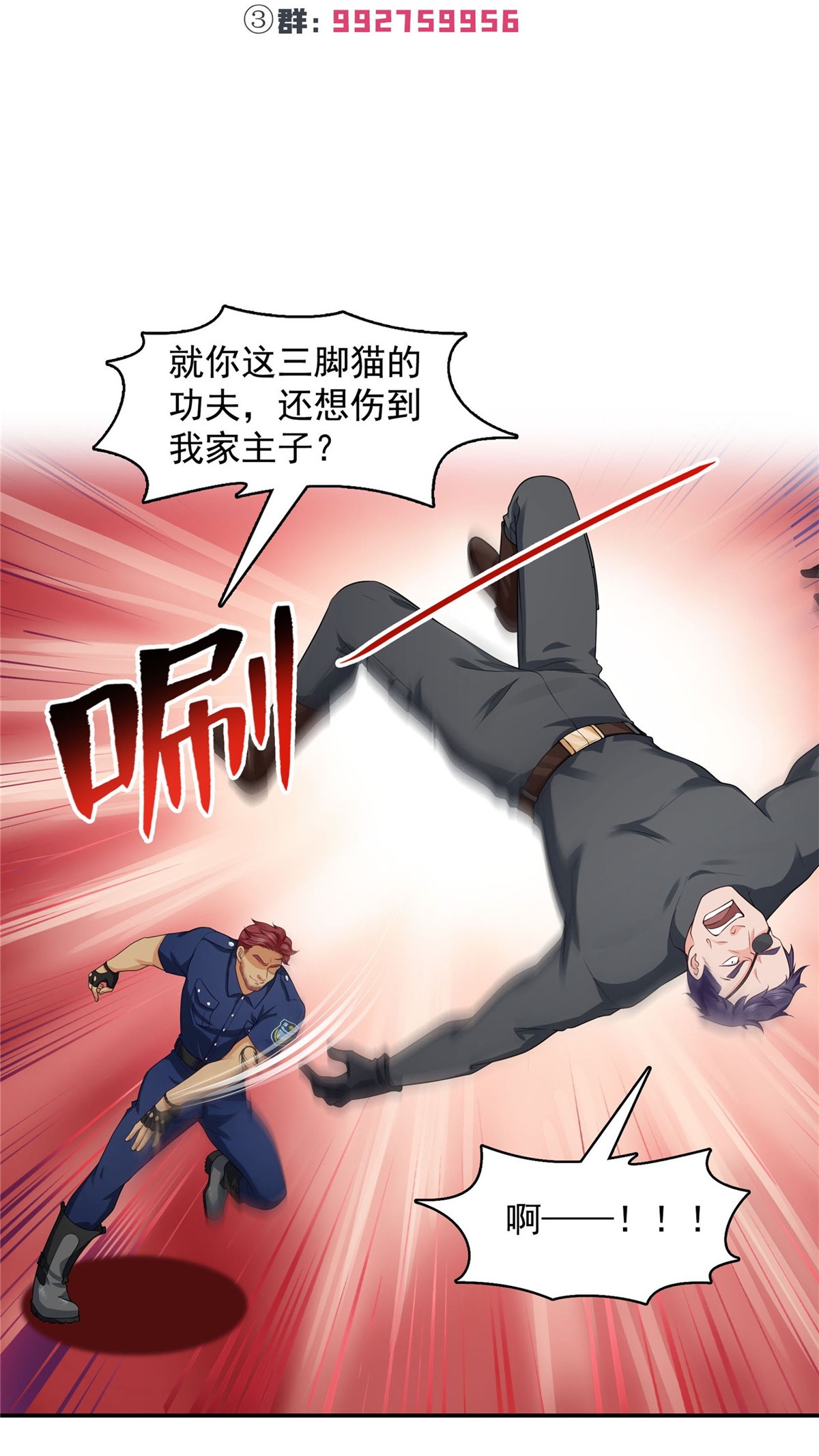 恰似寒光遇骄阳188 我姓聂