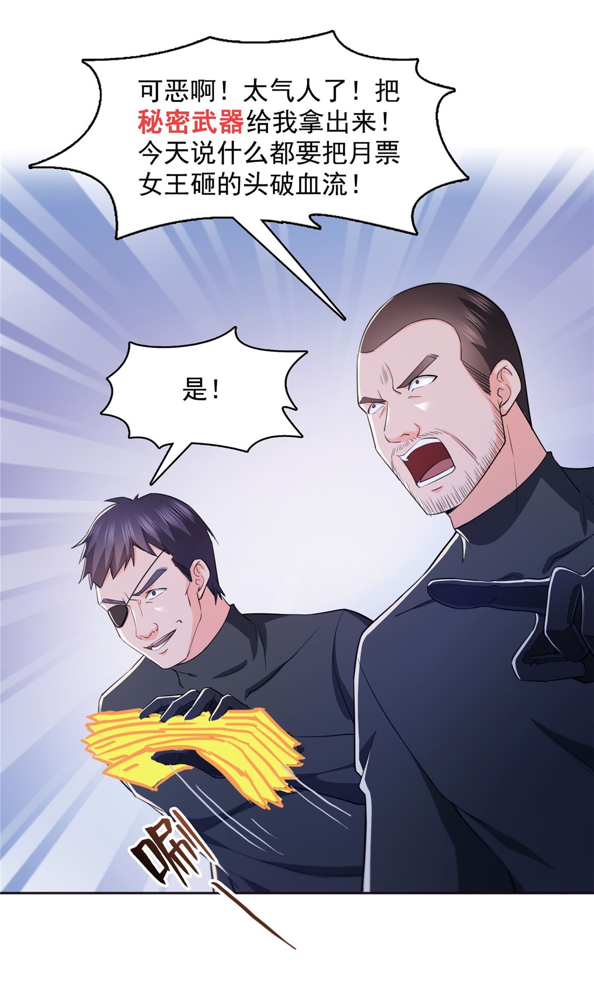 恰似寒光遇骄阳188 我姓聂