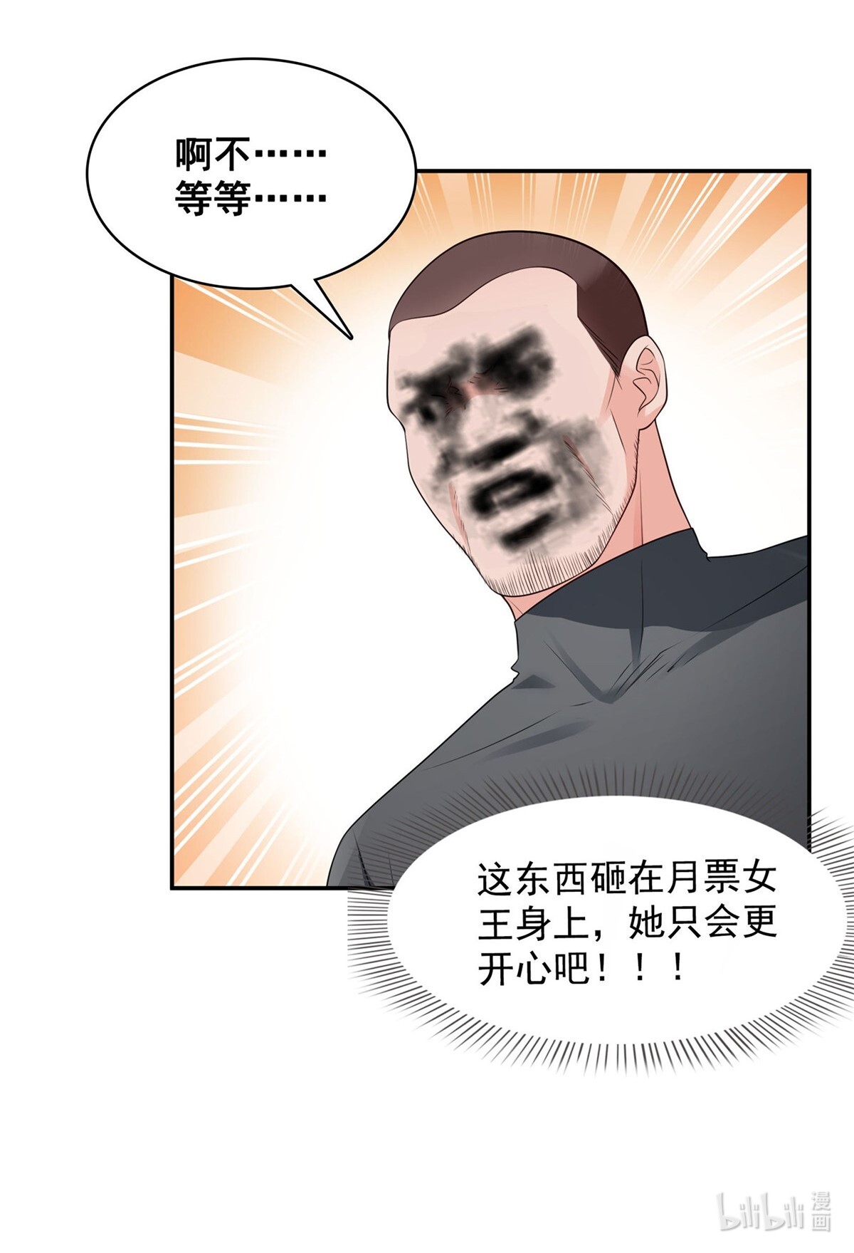 恰似寒光遇骄阳188 我姓聂